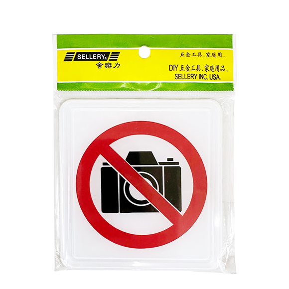 Acrylic Sign 100MM X 100MM NO PHOTOGRAPH Wall Sign SELF ADHESIVE