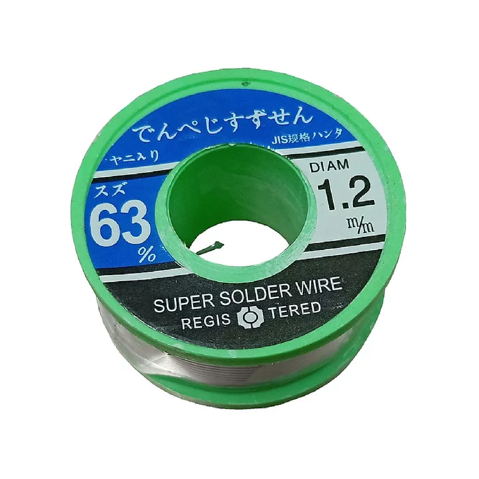 BORUI 161A3, 1.2MM Soldering Wire 100g