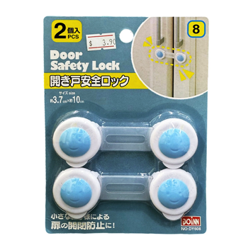 DOINN Baby Safety Cabinet Door Lock
