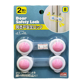 DOINN Baby Safety Cabinet Door Lock
