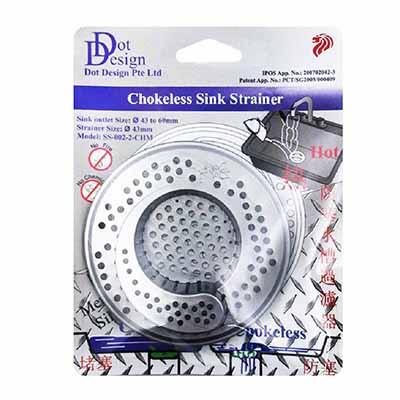 Dot Design Sink Strainer (43MM - 60MM)