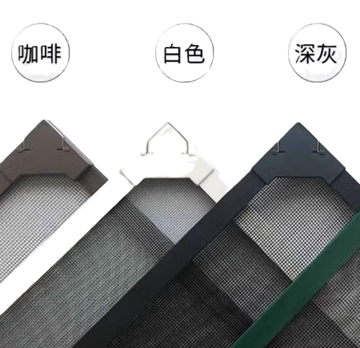 Green Hands MAGNETIC DIY INSECT Screen 1.5M X 1.5M GR-888