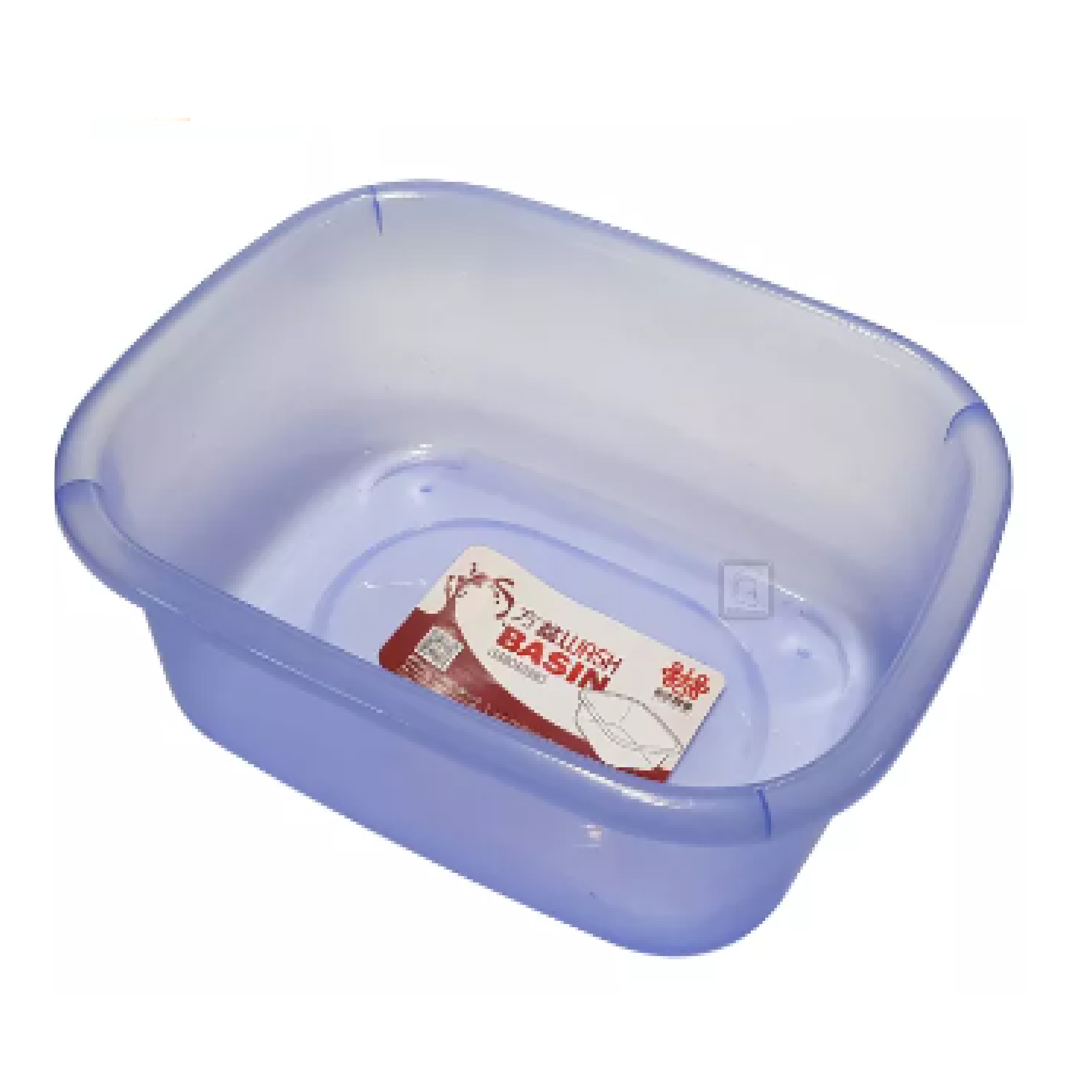 MCWARES Plastic Basin BABY BATH Pail