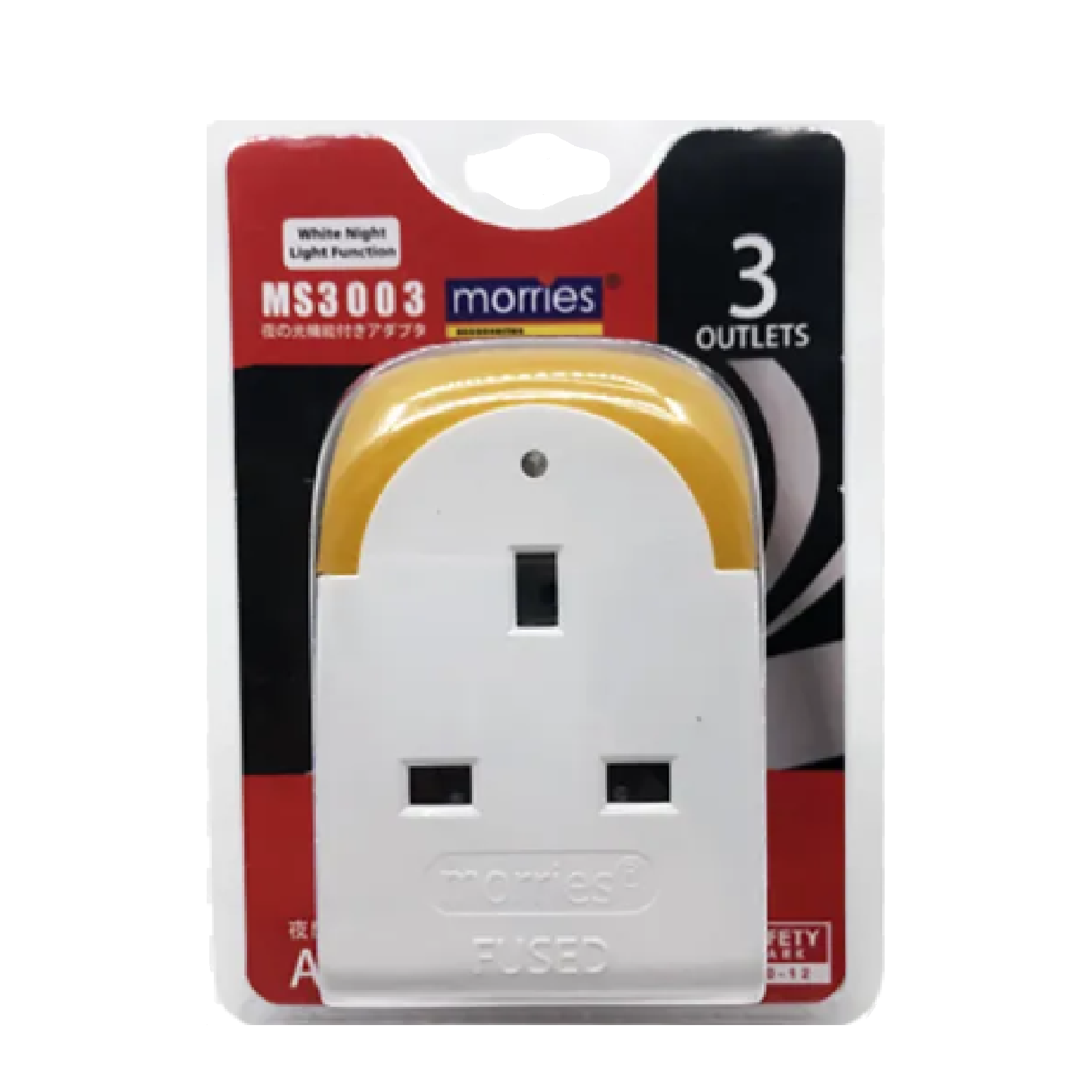Morries 3 WAY ADAPTOR With Night Light MS3003 YELLOW