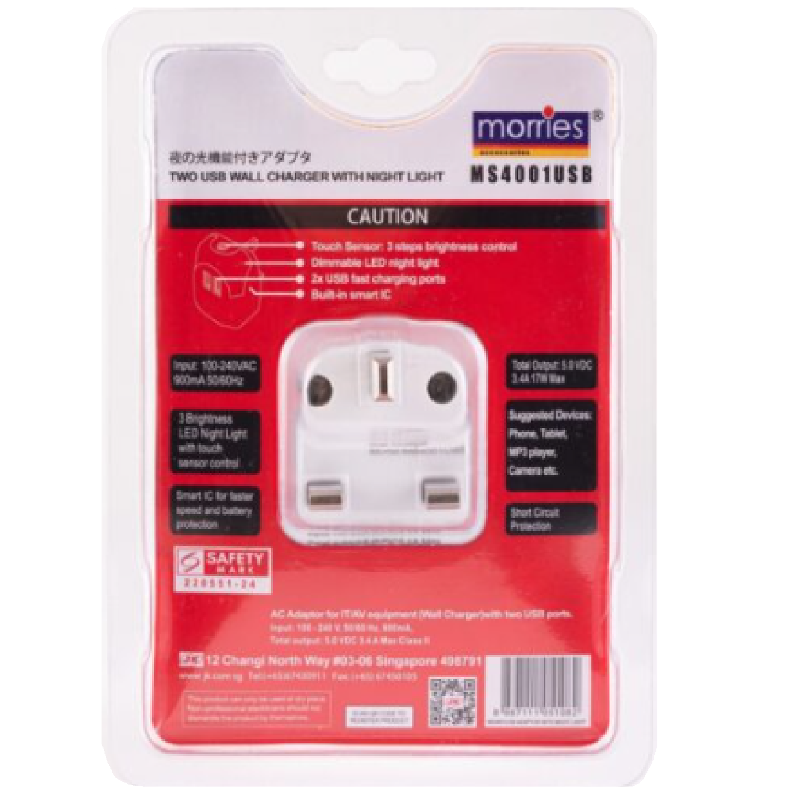 Morries 3.4A USB (Smart IC) ADAPTOR With NIGHT LIGHT Function MS4001USB