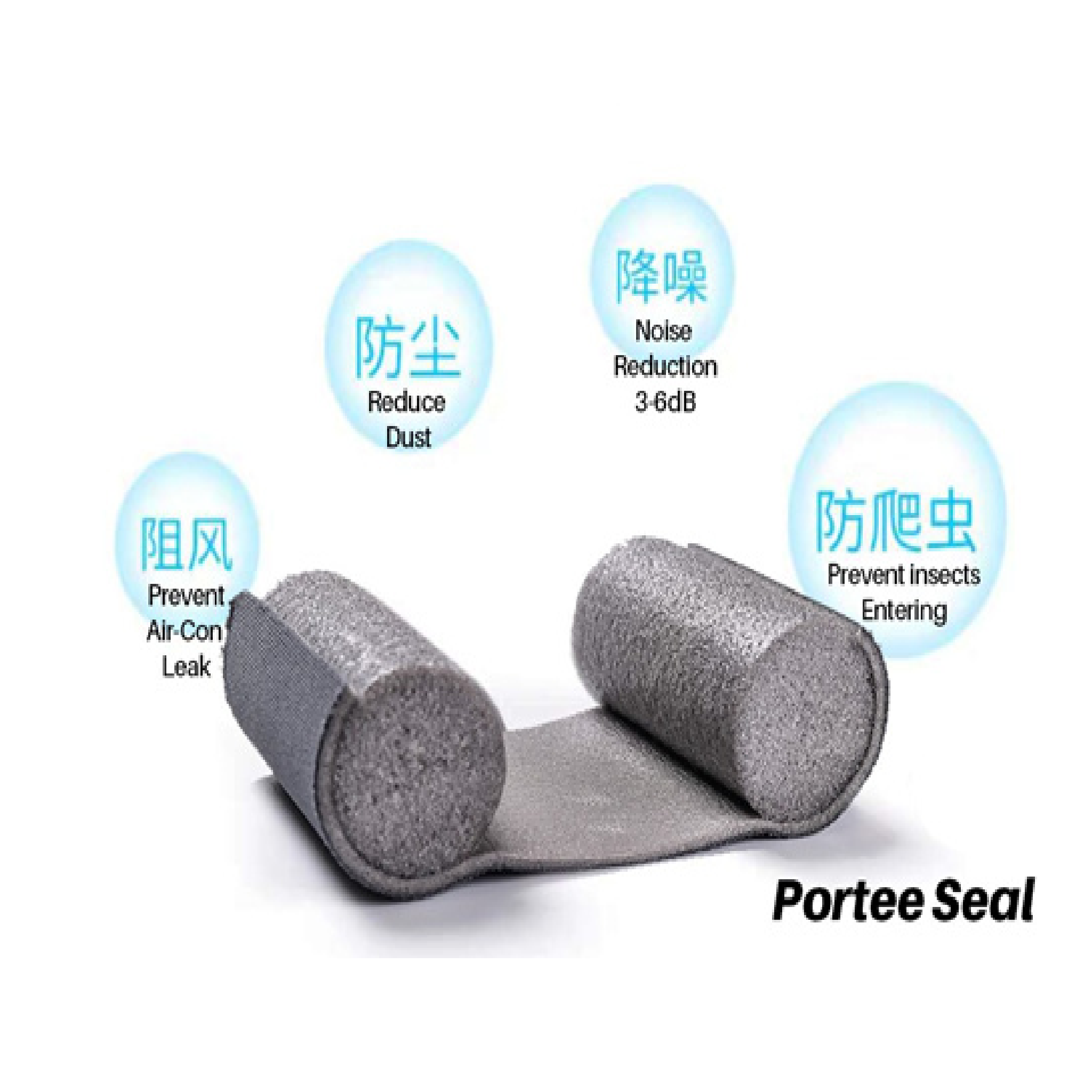 PORTEE Bottom Seal 930MM
