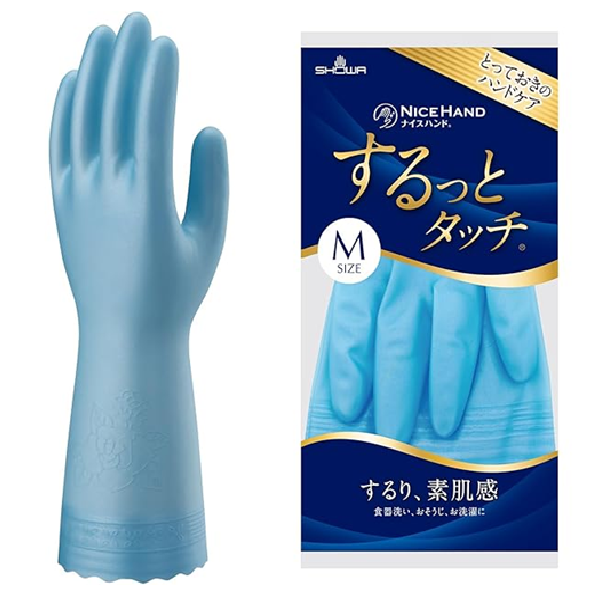 SHOWA Nice Hand Kitchen Gloves BLUE PAIR