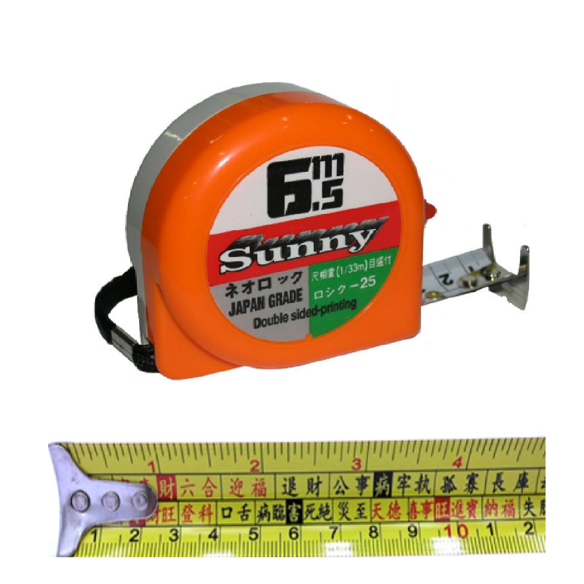 SUNNY Double Sided Geometry 6.5M X 25MM Measuring Tape